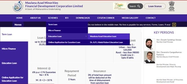 Maulana Azad Education Loan - How to Apply