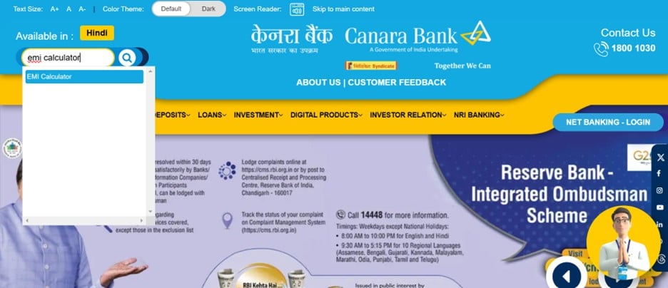 Canara Bank Education Loan EMI Calculator 1