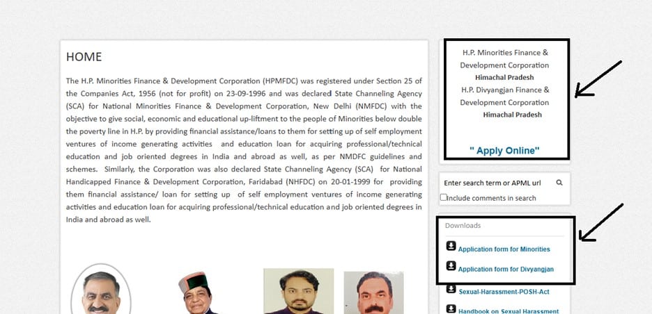 HP Education Loan Scheme - Apply Online